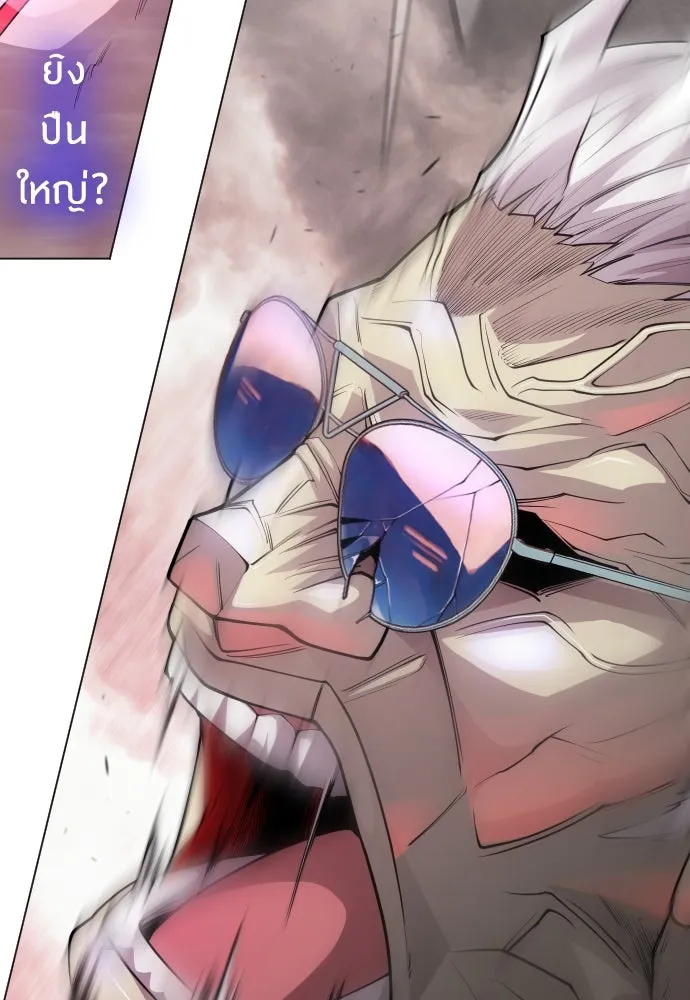 ยุคแห่งยอดมนุษย์ ตอนที่ 90 รูปที่ 64