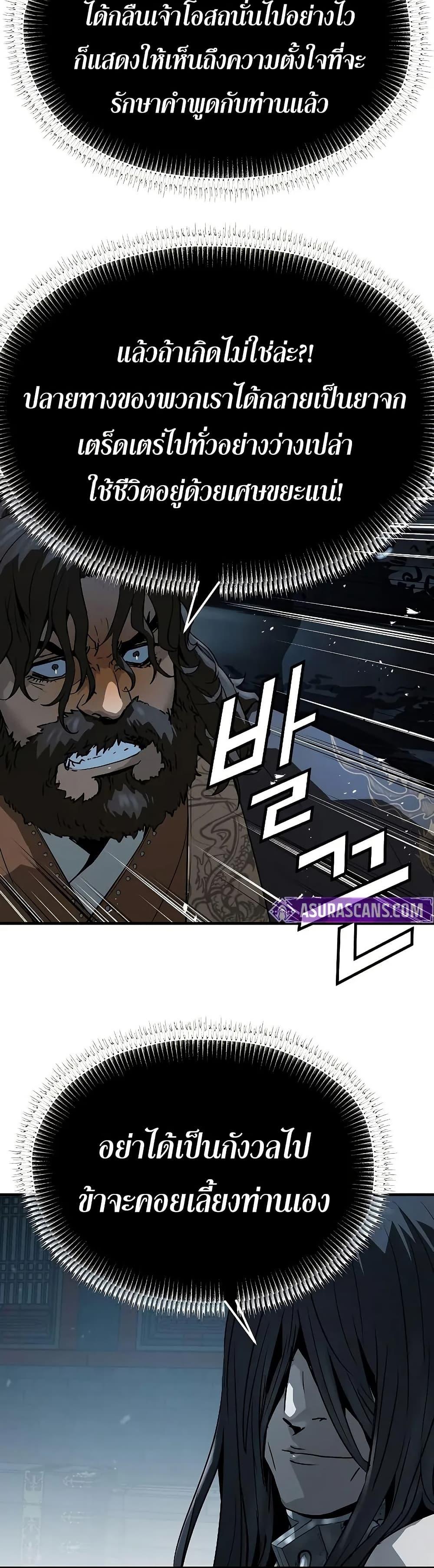 Manga-lc-com อ่านมังงะ อ่านการ์ตูน ออนไลน์ ฟรี Absolute Regression ตอนที่ 1 2 3 4 5 6 7 8 9 10 11 12 13 14 ฟรี ไม่มีโฆษณา Manga-lc - อ่าน มังงะ อ่าน การ์ตูน ออนไลน์ อ่านมังงะ ฟรี