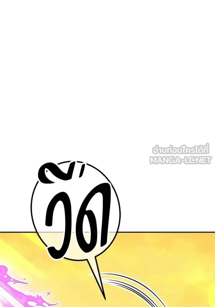 +99 ท่อนไม้ ตอนที่ 176 รูปที่ 10