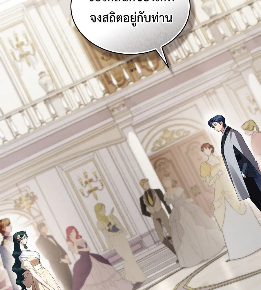 เล่ห์รักชนชั้นสูง ตอนที่ 61 รูปที่ 103