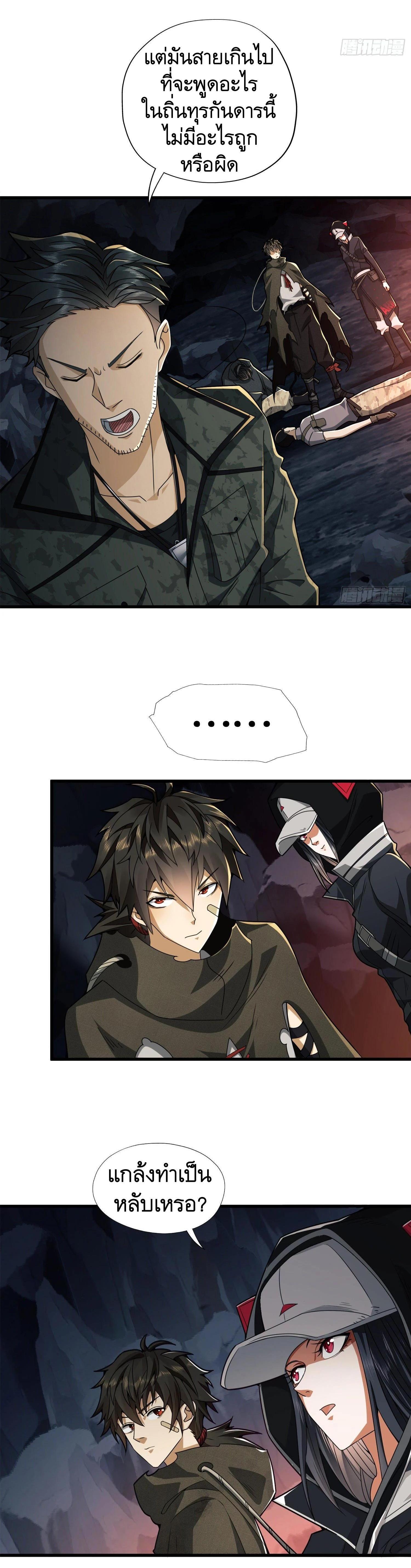 Manga-lc-com อ่านมังงะ อ่านการ์ตูน ออนไลน์ ฟรี The First Order ตอนที่ 1 2 3 4 5 6 7 8 9 10 11 12 13 14 ฟรี ไม่มีโฆษณา Manga-lc - อ่าน มังงะ อ่าน การ์ตูน ออนไลน์ อ่านมังงะ ฟรี