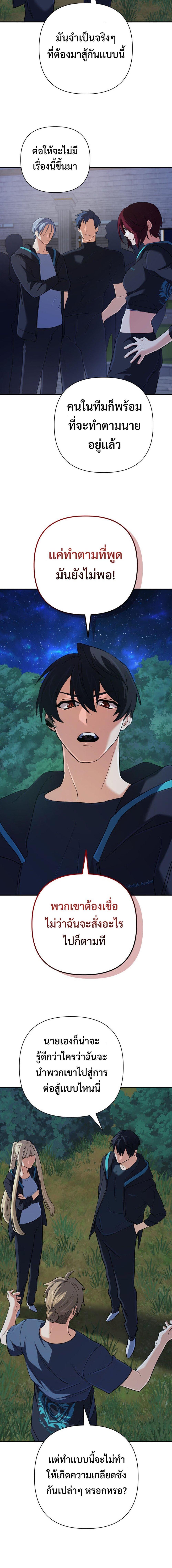 Manga-lc-com อ่านมังงะ อ่านการ์ตูน ออนไลน์ ฟรี The Return of the Mythical Archmage ตอนที่ 1 2 3 4 5 6 7 8 9 10 11 12 13 14 ฟรี ไม่มีโฆษณา Manga-lc - อ่าน มังงะ อ่าน การ์ตูน ออนไลน์ อ่านมังงะ ฟรี