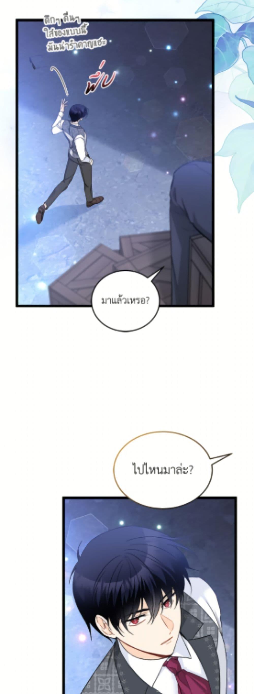 Manga-lc-com อ่านมังงะ อ่านการ์ตูน ออนไลน์ ฟรี The Symbiotic Relationship Between a Panther and a Rabbit ตอนที่ 1 2 3 4 5 6 7 8 9 10 11 12 13 14 ฟรี ไม่มีโฆษณา Manga-lc - อ่าน มังงะ อ่าน การ์ตูน ออนไลน์ อ่านมังงะ ฟรี