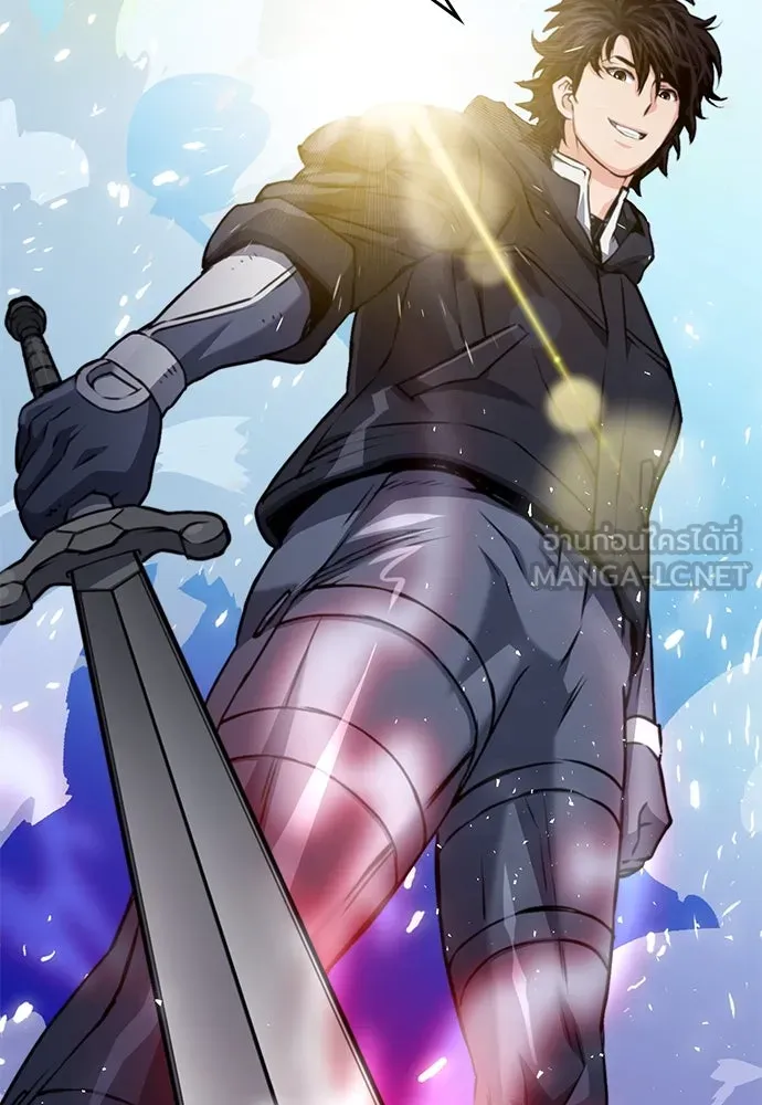 ดรูอิดแห่งสถานีโซล ตอนที่ 136 รูปที่ 3