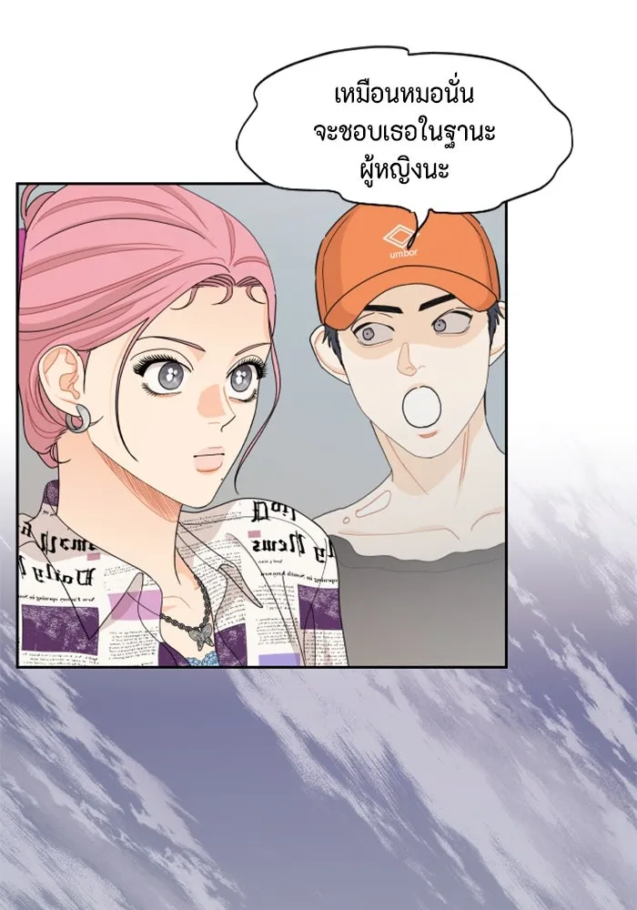 จริง ๆ แล้ว โอบารัมน่ะ… ตอนที่ 71 รูปที่ 38