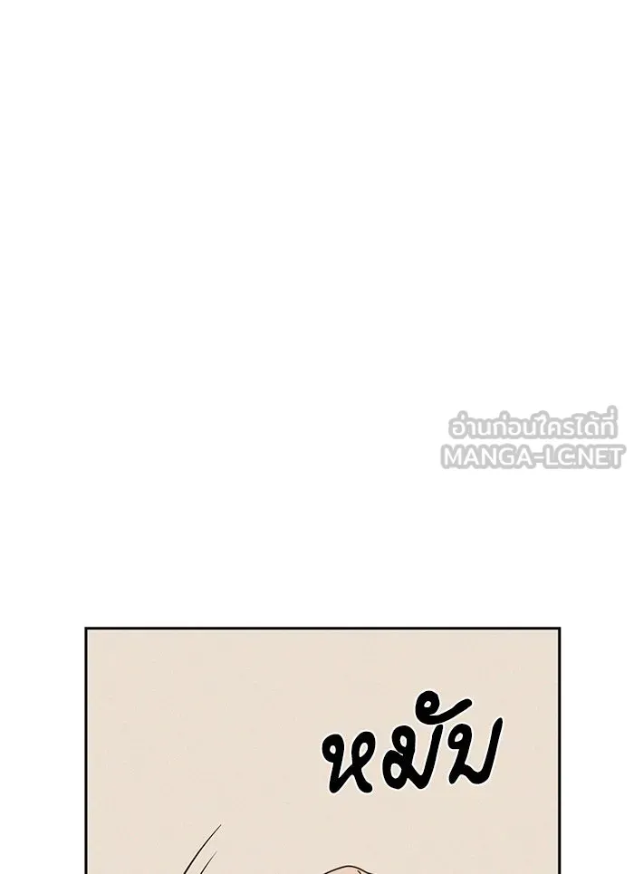 โชคชะตานำพารัก ตอนที่ 58 วิธีนั้น รูปที่ 75