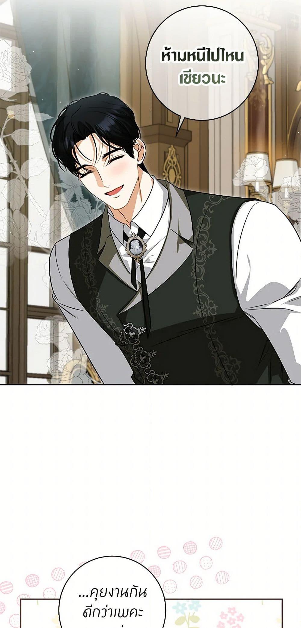 Manga-lc-com อ่านมังงะ อ่านการ์ตูน ออนไลน์ ฟรี I Think I’ve Been Possessed Somewhere ตอนที่ 1 2 3 4 5 6 7 8 9 10 11 12 13 14 ฟรี ไม่มีโฆษณา Manga-lc - อ่าน มังงะ อ่าน การ์ตูน ออนไลน์ อ่านมังงะ ฟรี