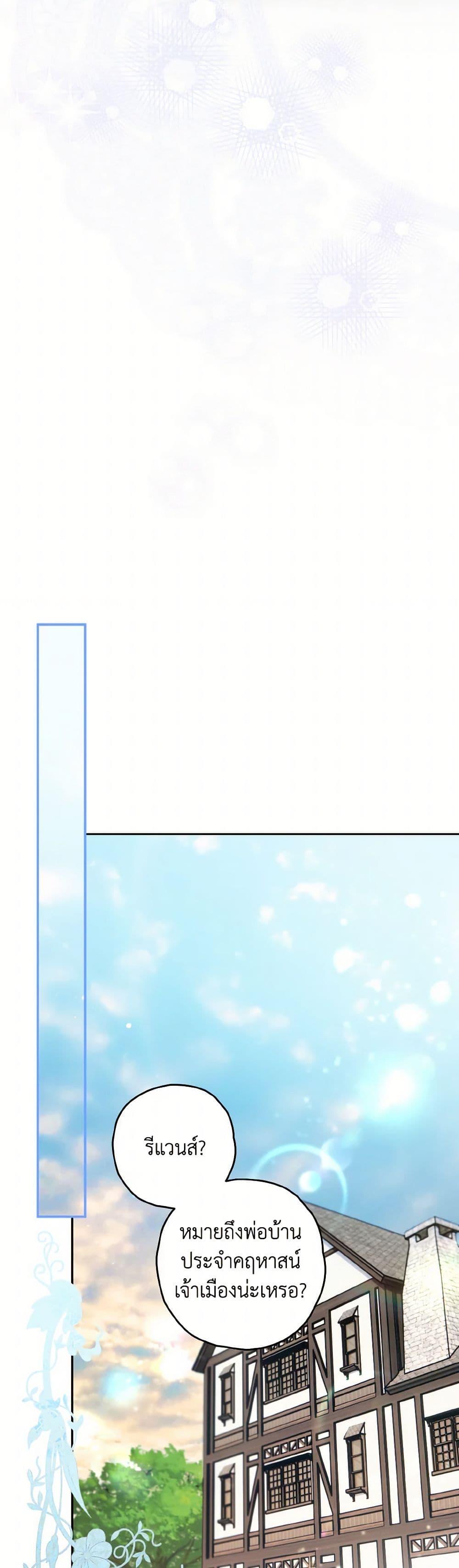 Manga-lc-com อ่านมังงะ อ่านการ์ตูน ออนไลน์ ฟรี Sigrid ตอนที่ 1 2 3 4 5 6 7 8 9 10 11 12 13 14 ฟรี ไม่มีโฆษณา Manga-lc - อ่าน มังงะ อ่าน การ์ตูน ออนไลน์ อ่านมังงะ ฟรี