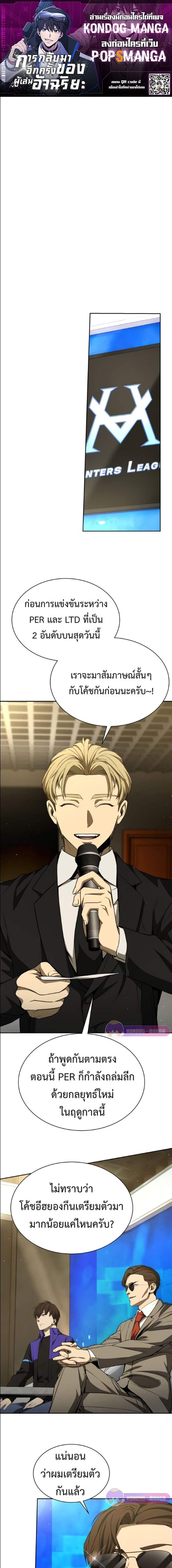 Manga-lc-com อ่านมังงะ อ่านการ์ตูน ออนไลน์ ฟรี Return of the Genius Player ตอนที่ 1 2 3 4 5 6 7 8 9 10 11 12 13 14 ฟรี ไม่มีโฆษณา Manga-lc - อ่าน มังงะ อ่าน การ์ตูน ออนไลน์ อ่านมังงะ ฟรี