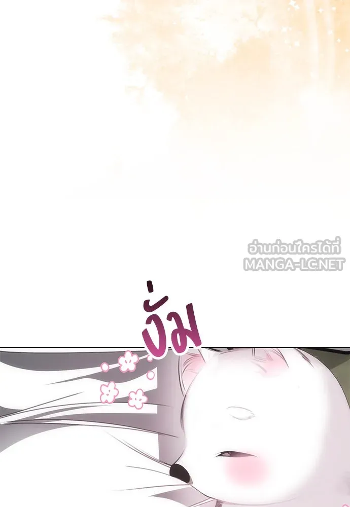 ยัยจิ๋วสมองแจ๋ว ตอนที่ 30 รูปที่ 63