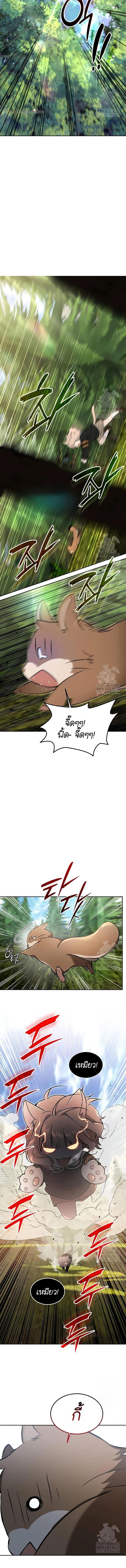 Manga-lc-com อ่านมังงะ อ่านการ์ตูน ออนไลน์ ฟรี Divine Beast Kindergarten ตอนที่ 1 2 3 4 5 6 7 8 9 10 11 12 13 14 ฟรี ไม่มีโฆษณา Manga-lc - อ่าน มังงะ อ่าน การ์ตูน ออนไลน์ อ่านมังงะ ฟรี