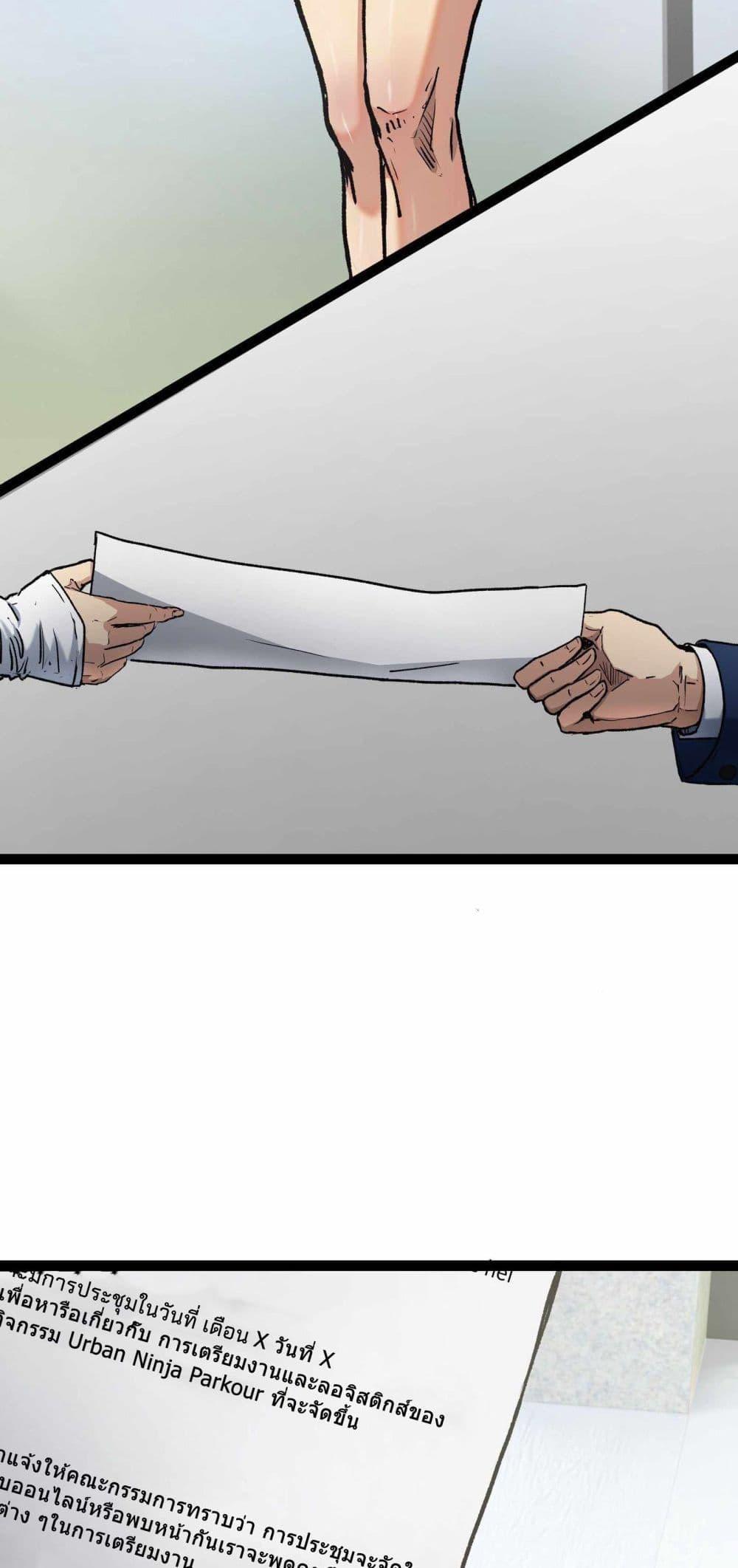 Manga-lc-com อ่านมังงะ อ่านการ์ตูน ออนไลน์ ฟรี Death Speed ตอนที่ 1 2 3 4 5 6 7 8 9 10 11 12 13 14 ฟรี ไม่มีโฆษณา Manga-lc - อ่าน มังงะ อ่าน การ์ตูน ออนไลน์ อ่านมังงะ ฟรี