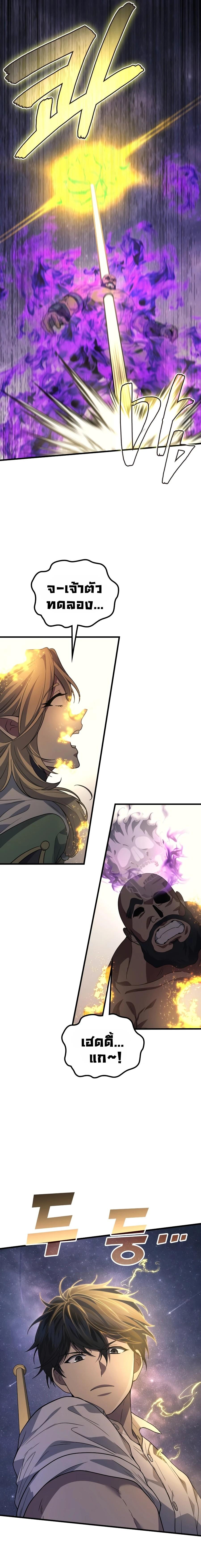 Manga-lc-com อ่านมังงะ อ่านการ์ตูน ออนไลน์ ฟรี Martial God Regressed to Level 2 ตอนที่ 1 2 3 4 5 6 7 8 9 10 11 12 13 14 ฟรี ไม่มีโฆษณา Manga-lc - อ่าน มังงะ อ่าน การ์ตูน ออนไลน์ อ่านมังงะ ฟรี