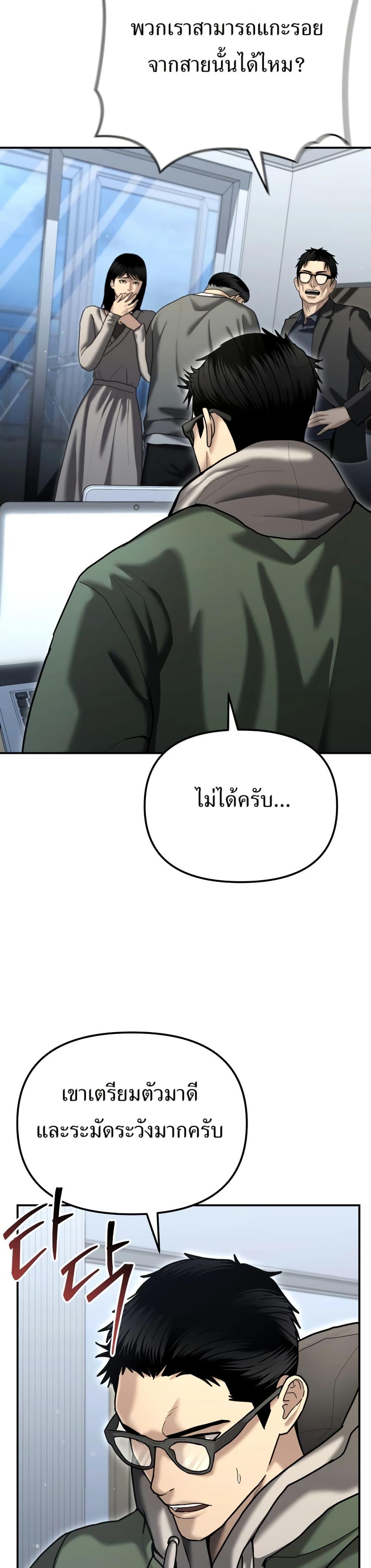 Manga-lc-com อ่านมังงะ อ่านการ์ตูน ออนไลน์ ฟรี The Cop Is Too Strong ตอนที่ 1 2 3 4 5 6 7 8 9 10 11 12 13 14 ฟรี ไม่มีโฆษณา Manga-lc - อ่าน มังงะ อ่าน การ์ตูน ออนไลน์ อ่านมังงะ ฟรี
