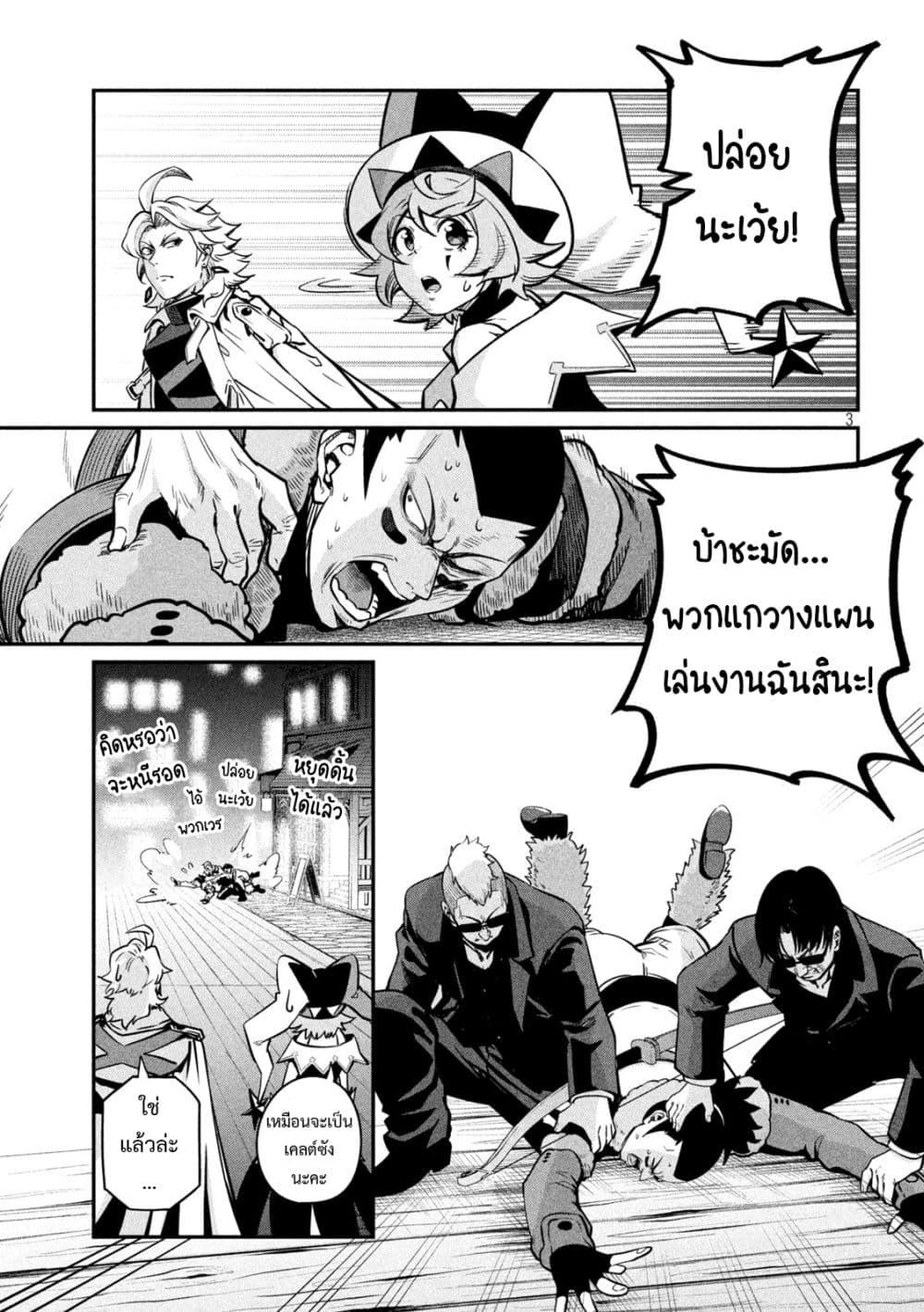 Manga-lc-com อ่านมังงะ อ่านการ์ตูน ออนไลน์ ฟรี Tsuihou Sareta Tenshou Juu Kishi wa game Chishiki de Musou Suru ตอนที่ 1 2 3 4 5 6 7 8 9 10 11 12 13 14 ฟรี ไม่มีโฆษณา Manga-lc - อ่าน มังงะ อ่าน การ์ตูน ออนไลน์ อ่านมังงะ ฟรี