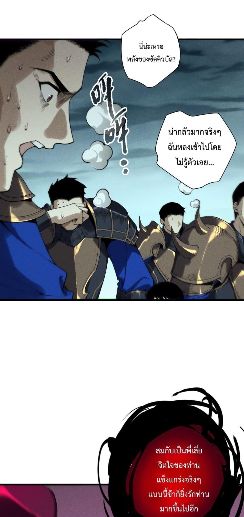 Manga-lc-com อ่านมังงะ อ่านการ์ตูน ออนไลน์ ฟรี NecromancerKin ตอนที่ 1 2 3 4 5 6 7 8 9 10 11 12 13 14 ฟรี ไม่มีโฆษณา Manga-lc - อ่าน มังงะ อ่าน การ์ตูน ออนไลน์ อ่านมังงะ ฟรี