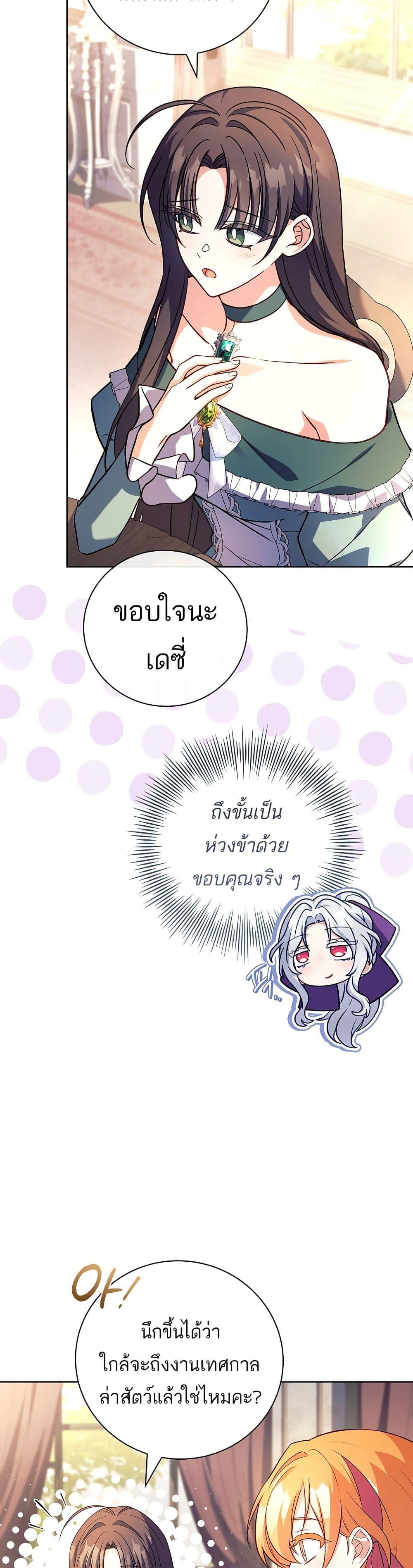 Manga-lc-com อ่านมังงะ อ่านการ์ตูน ออนไลน์ ฟรี The Father and the Daughter ตอนที่ 1 2 3 4 5 6 7 8 9 10 11 12 13 14 ฟรี ไม่มีโฆษณา Manga-lc - อ่าน มังงะ อ่าน การ์ตูน ออนไลน์ อ่านมังงะ ฟรี