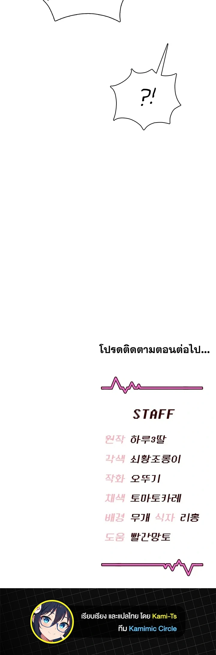 Doujin-Lc- อ่าน โดจิน มังฮวา เกาหลี ญี่ปุ่น จีน แปลไทย Wireless Onahole ตอนที่ 1 2 3 4 5 6 7 8 9 10 11 12 13 14 ฟรี ไม่มีโฆษณา อ่าน โดจิน Manhwa เกาหลี ญี่ปุ่น จีน เรามีครบ คัดมาให้เน้นๆ โดจิน 18+ รับประกันความฟินโดย  Doujin Lc