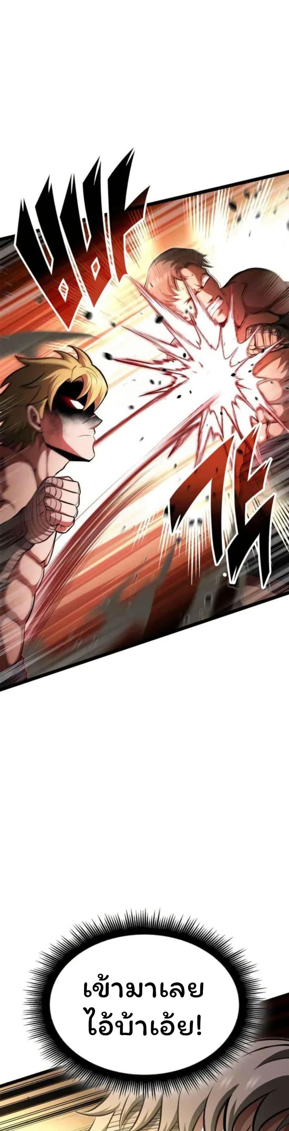 Manga-lc-com อ่านมังงะ อ่านการ์ตูน ออนไลน์ ฟรี Boxer Kali ตอนที่ 1 2 3 4 5 6 7 8 9 10 11 12 13 14 ฟรี ไม่มีโฆษณา Manga-lc - อ่าน มังงะ อ่าน การ์ตูน ออนไลน์ อ่านมังงะ ฟรี