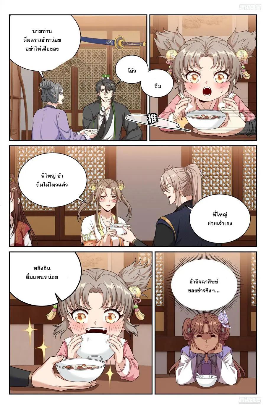 Manga-lc-com อ่านมังงะ อ่านการ์ตูน ออนไลน์ ฟรี Nightwatcher ตอนที่ 1 2 3 4 5 6 7 8 9 10 11 12 13 14 ฟรี ไม่มีโฆษณา Manga-lc - อ่าน มังงะ อ่าน การ์ตูน ออนไลน์ อ่านมังงะ ฟรี