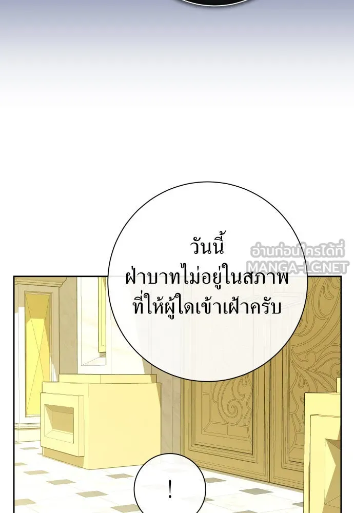 ชิงชีวิตพลิกลิขิตชะตา ตอนที่ 169. จับกุมองค์ชายไปขังคุก รูปที่ 126