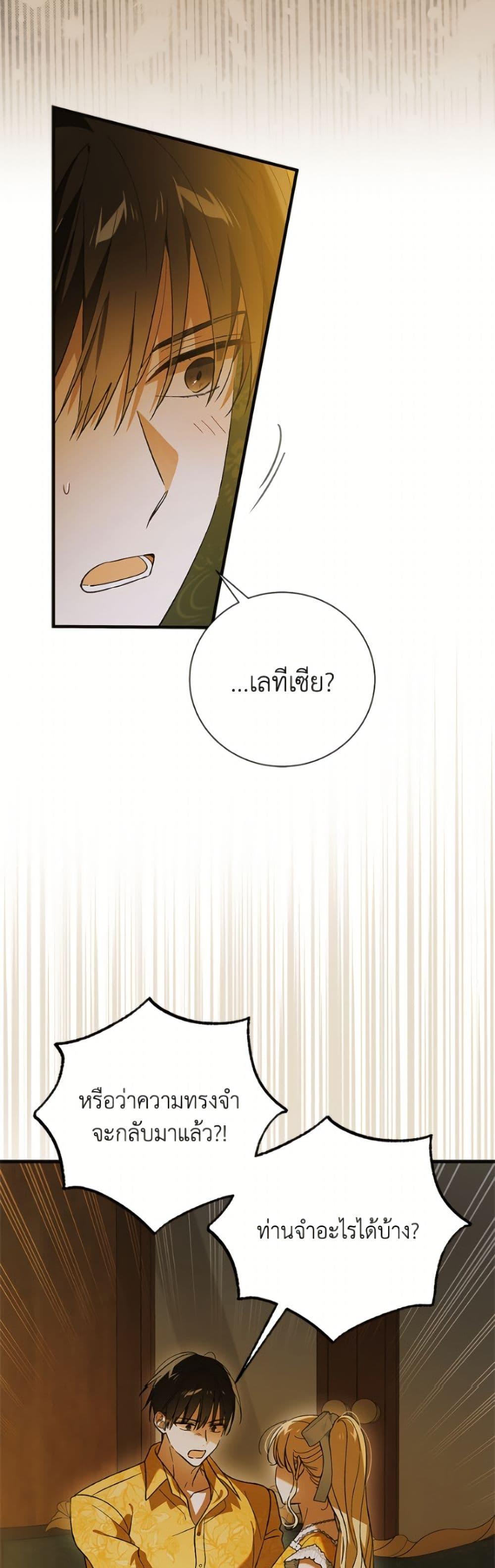 Manga-lc-com อ่านมังงะ อ่านการ์ตูน ออนไลน์ ฟรี A Way to Protect the Lovable You ตอนที่ 1 2 3 4 5 6 7 8 9 10 11 12 13 14 ฟรี ไม่มีโฆษณา Manga-lc - อ่าน มังงะ อ่าน การ์ตูน ออนไลน์ อ่านมังงะ ฟรี