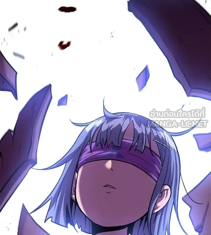 เรียกฉันว่าพระเจ้า ตอนที่ 71 รูปที่ 10