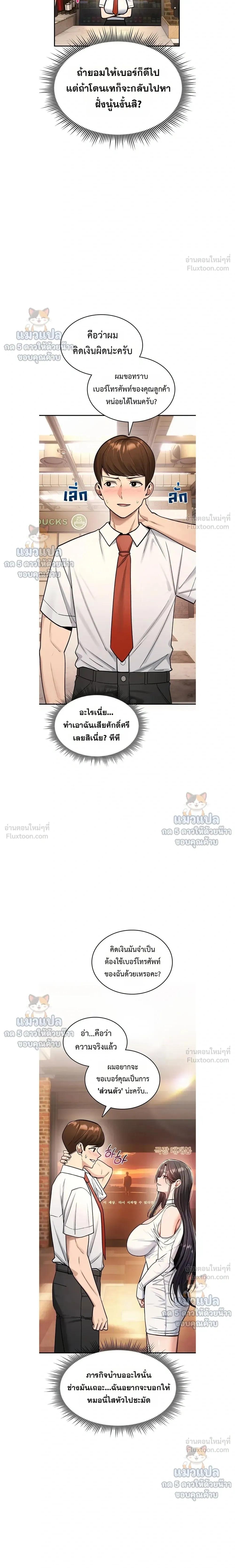 Doujin-Lc- อ่าน โดจิน มังฮวา เกาหลี ญี่ปุ่น จีน แปลไทย It Will Never ตอนที่ 1 2 3 4 5 6 7 8 9 10 11 12 13 14 ฟรี ไม่มีโฆษณา อ่าน โดจิน Manhwa เกาหลี ญี่ปุ่น จีน เรามีครบ คัดมาให้เน้นๆ โดจิน 18+ รับประกันความฟินโดย  Doujin Lc