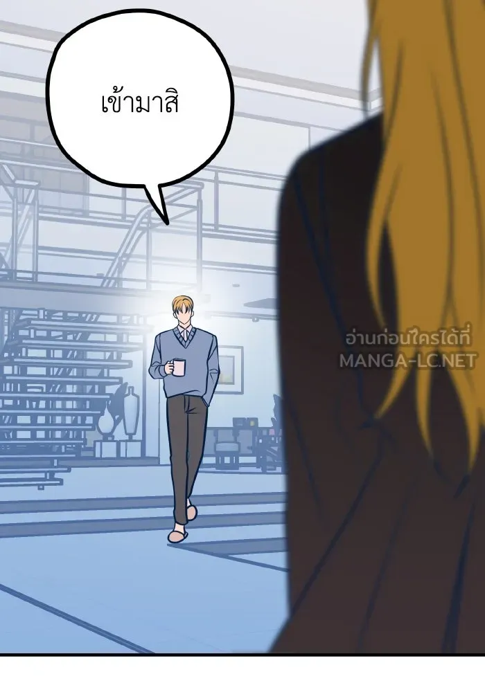 รักนี้ไม่มีรีไซเคิล ตอนที่ 51 รูปที่ 6