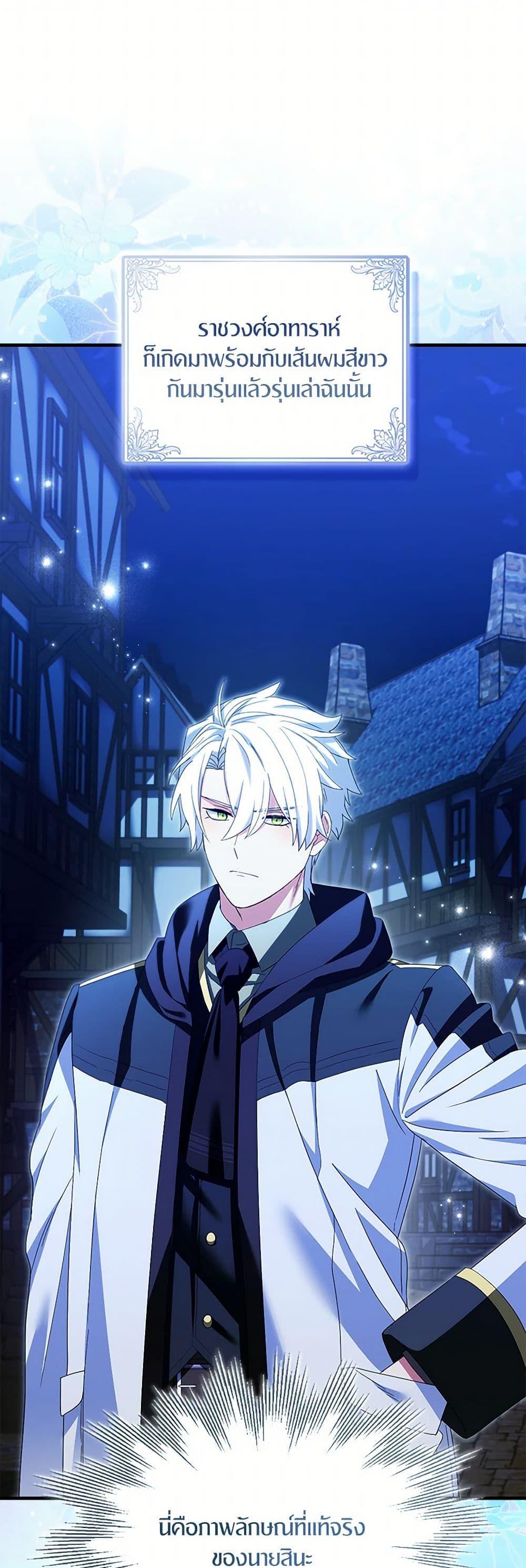 Manga-lc-com อ่านมังงะ อ่านการ์ตูน ออนไลน์ ฟรี I Tried To Be Her Loyal Sword ตอนที่ 1 2 3 4 5 6 7 8 9 10 11 12 13 14 ฟรี ไม่มีโฆษณา Manga-lc - อ่าน มังงะ อ่าน การ์ตูน ออนไลน์ อ่านมังงะ ฟรี