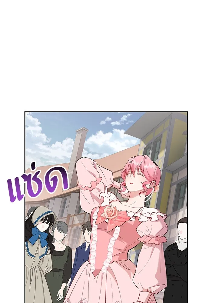 หวานใจสุดโหดโหมดเชื่อง ตอนที่ 53 รูปที่ 82