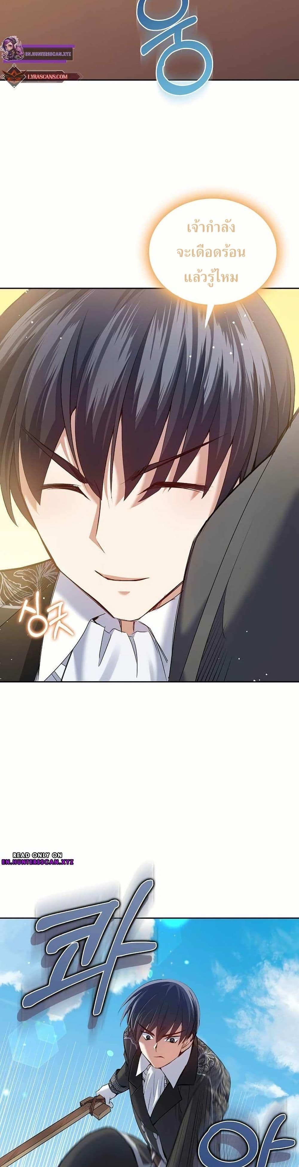 Manga-lc-com อ่านมังงะ อ่านการ์ตูน ออนไลน์ ฟรี Kill the Emperor ตอนที่ 1 2 3 4 5 6 7 8 9 10 11 12 13 14 ฟรี ไม่มีโฆษณา Manga-lc - อ่าน มังงะ อ่าน การ์ตูน ออนไลน์ อ่านมังงะ ฟรี