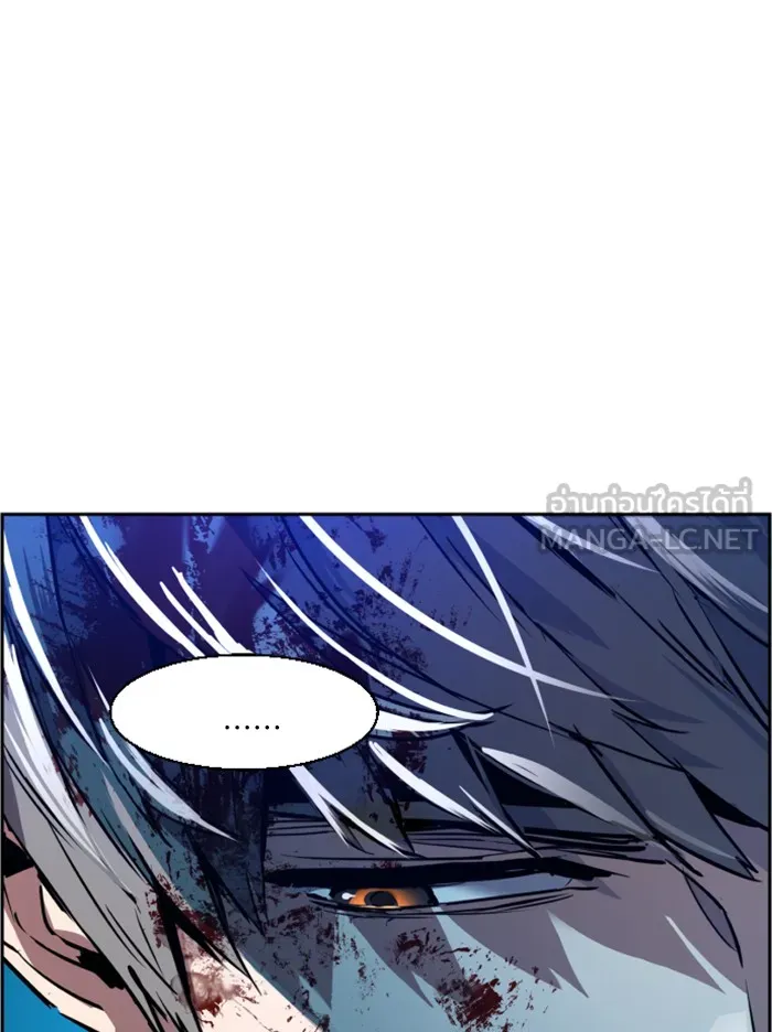 พี่ชายสายบอดี้การ์ด ตอนที่ 47 รูปที่ 51