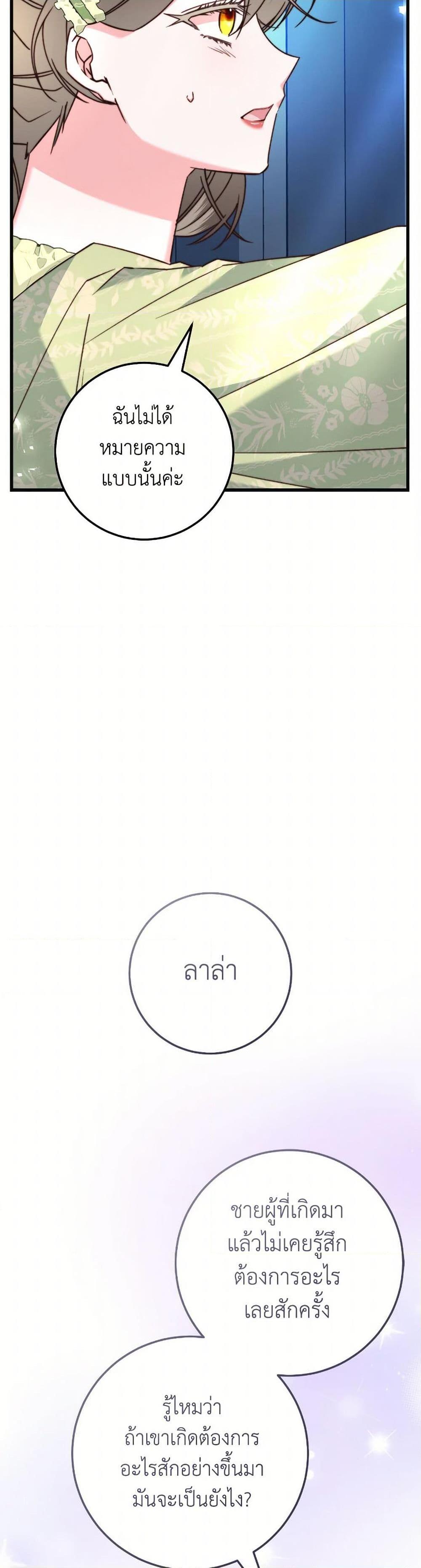 Manga-lc-com อ่านมังงะ อ่านการ์ตูน ออนไลน์ ฟรี The Guidebook for Villainesses ตอนที่ 1 2 3 4 5 6 7 8 9 10 11 12 13 14 ฟรี ไม่มีโฆษณา Manga-lc - อ่าน มังงะ อ่าน การ์ตูน ออนไลน์ อ่านมังงะ ฟรี