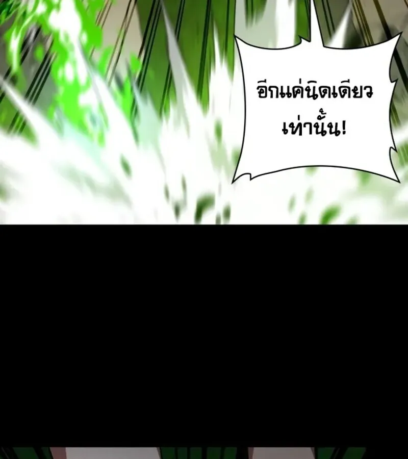 I Become a Legendary Arch Mage by Reading a Book ฉ_นกลายเป_นจอมเวทย_ในตำนานจากการอ_านหน_งส_อ ตอนที่ ตอนที่ 25 รูปที่ 4