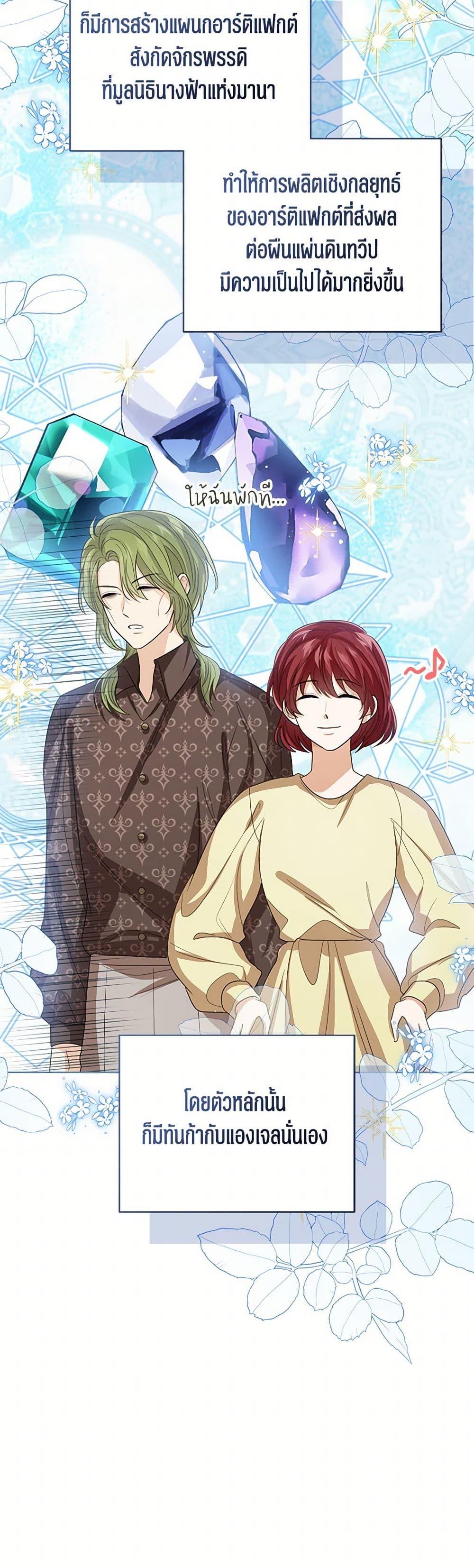 Manga-lc-com อ่านมังงะ อ่านการ์ตูน ออนไลน์ ฟรี Baby Princess Through the Status Window ตอนที่ 1 2 3 4 5 6 7 8 9 10 11 12 13 14 ฟรี ไม่มีโฆษณา Manga-lc - อ่าน มังงะ อ่าน การ์ตูน ออนไลน์ อ่านมังงะ ฟรี