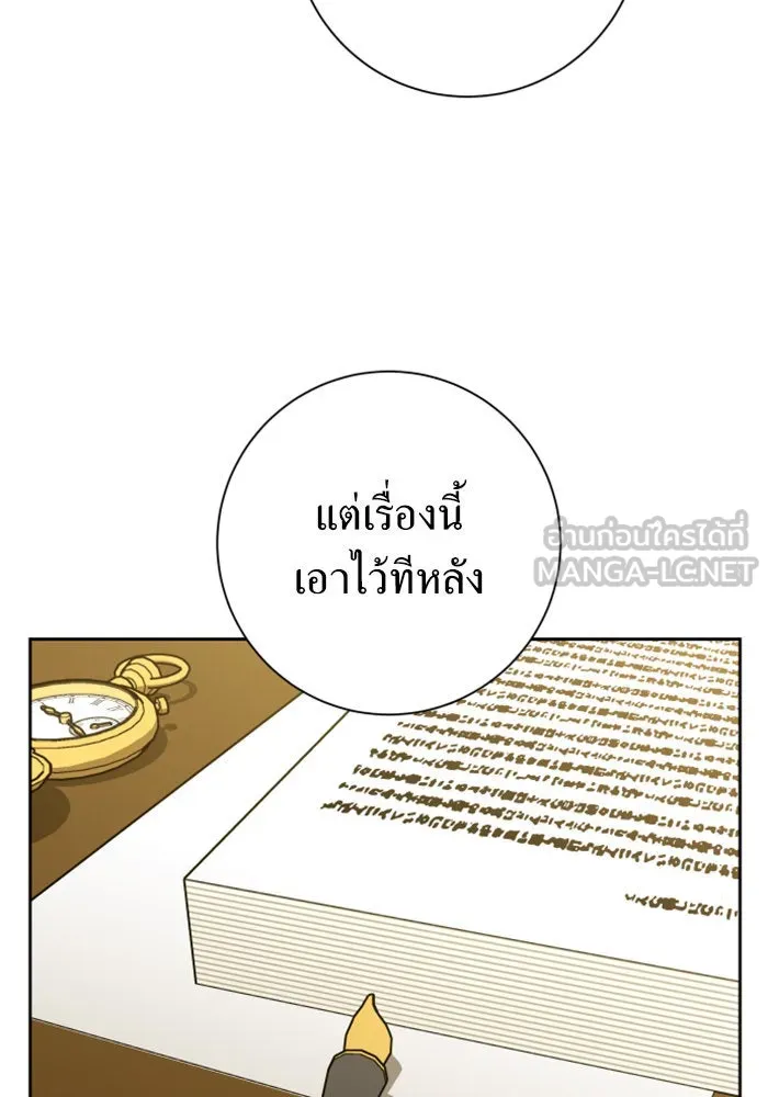 ชิงชีวิตพลิกลิขิตชะตา ตอนที่ 132. หนทางรอด รูปที่ 114
