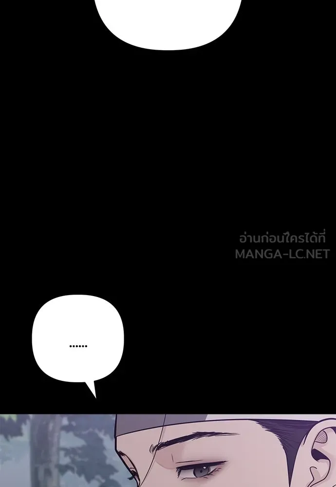 ความลับของสาวร่างทรง ตอนที่ 39 รูปที่ 66