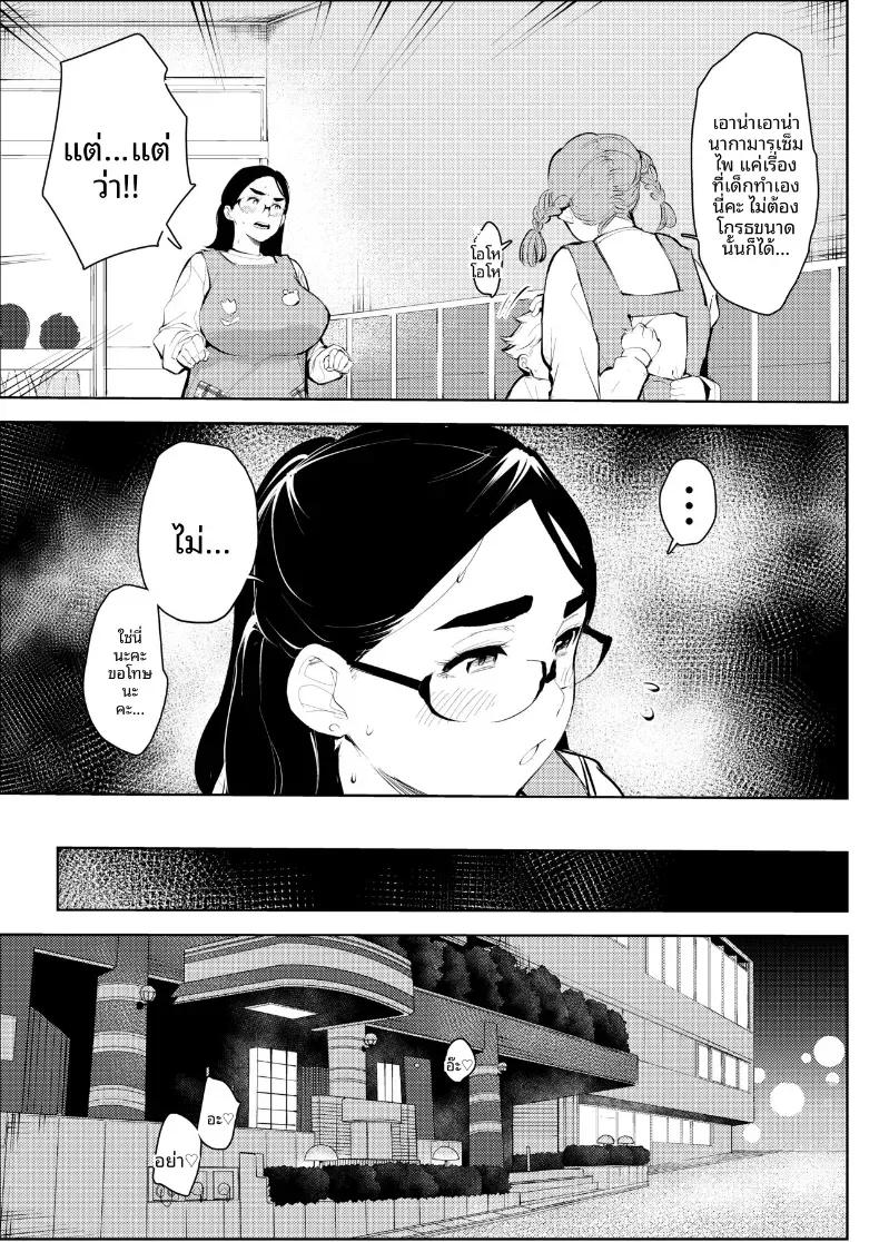 Doujin-Lc- อ่าน โดจิน มังฮวา เกาหลี ญี่ปุ่น จีน แปลไทย ชีวิตพังทลายเพราะผู้ชายที่นัดบอด [Mokkorihan] ตอนที่ 1 2 3 4 5 6 7 8 9 10 11 12 13 14 ฟรี ไม่มีโฆษณา อ่าน โดจิน Manhwa เกาหลี ญี่ปุ่น จีน เรามีครบ คัดมาให้เน้นๆ โดจิน 18+ รับประกันความฟินโดย  Doujin Lc