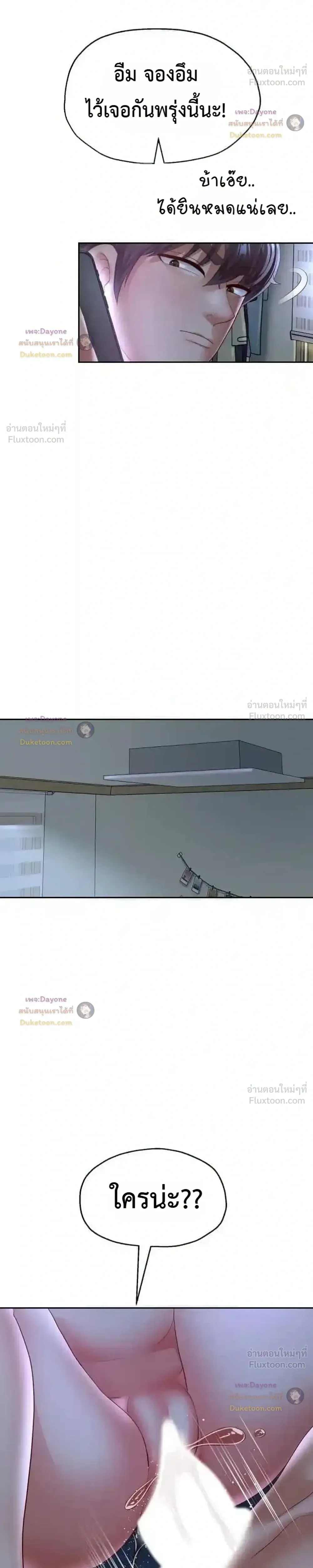 Doujin-Lc- อ่าน โดจิน มังฮวา เกาหลี ญี่ปุ่น จีน แปลไทย Reborn with a big dick! ขอเกิดใหม่ให้เจ้าโลกใหญ่ทีเถอะครับ! ตอนที่ 1 2 3 4 5 6 7 8 9 10 11 12 13 14 ฟรี ไม่มีโฆษณา อ่าน โดจิน Manhwa เกาหลี ญี่ปุ่น จีน เรามีครบ คัดมาให้เน้นๆ โดจิน 18+ รับประกันความฟินโดย  Doujin Lc