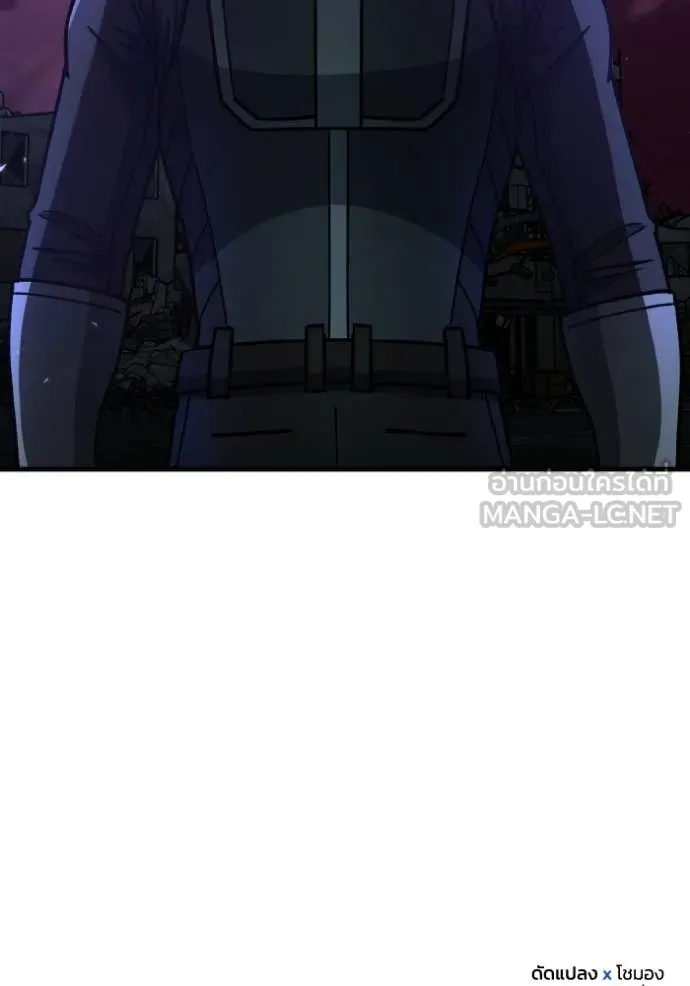 อัจฉริยะนอกคอก ตอนที่ 149 รูปที่ 146
