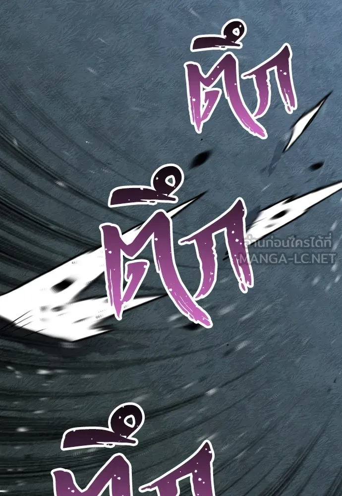 เส้นทางสู่เทพมาร ตอนที่ 49 รูปที่ 153