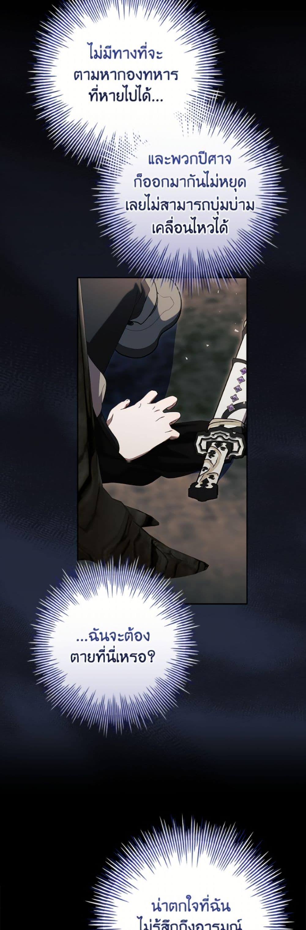 Manga-lc-com อ่านมังงะ อ่านการ์ตูน ออนไลน์ ฟรี I Adopted A Villainous Dad ตอนที่ 1 2 3 4 5 6 7 8 9 10 11 12 13 14 ฟรี ไม่มีโฆษณา Manga-lc - อ่าน มังงะ อ่าน การ์ตูน ออนไลน์ อ่านมังงะ ฟรี