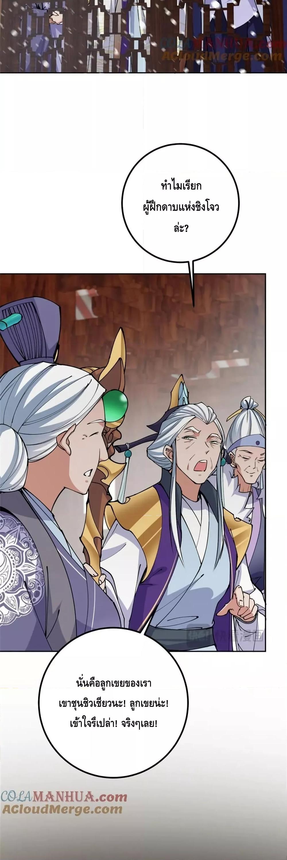 Manga-lc-com อ่านมังงะ อ่านการ์ตูน ออนไลน์ ฟรี KeepALowProf ตอนที่ 1 2 3 4 5 6 7 8 9 10 11 12 13 14 ฟรี ไม่มีโฆษณา Manga-lc - อ่าน มังงะ อ่าน การ์ตูน ออนไลน์ อ่านมังงะ ฟรี