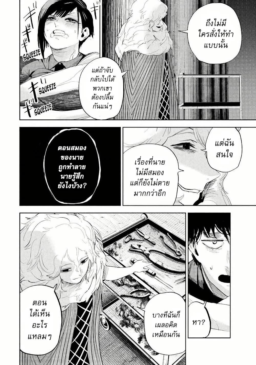 Manga-lc-com อ่านมังงะ อ่านการ์ตูน ออนไลน์ ฟรี Lili-Men ตอนที่ 1 2 3 4 5 6 7 8 9 10 11 12 13 14 ฟรี ไม่มีโฆษณา Manga-lc - อ่าน มังงะ อ่าน การ์ตูน ออนไลน์ อ่านมังงะ ฟรี