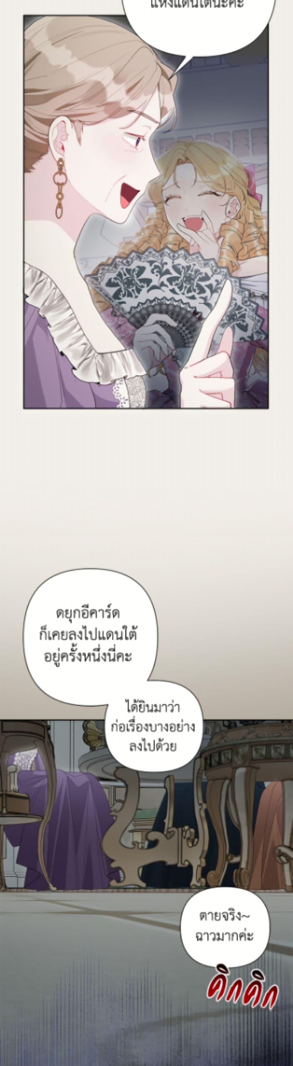 Manga-lc-com อ่านมังงะ อ่านการ์ตูน ออนไลน์ ฟรี The Archvillain’s Daughter-in-Law ตอนที่ 1 2 3 4 5 6 7 8 9 10 11 12 13 14 ฟรี ไม่มีโฆษณา Manga-lc - อ่าน มังงะ อ่าน การ์ตูน ออนไลน์ อ่านมังงะ ฟรี