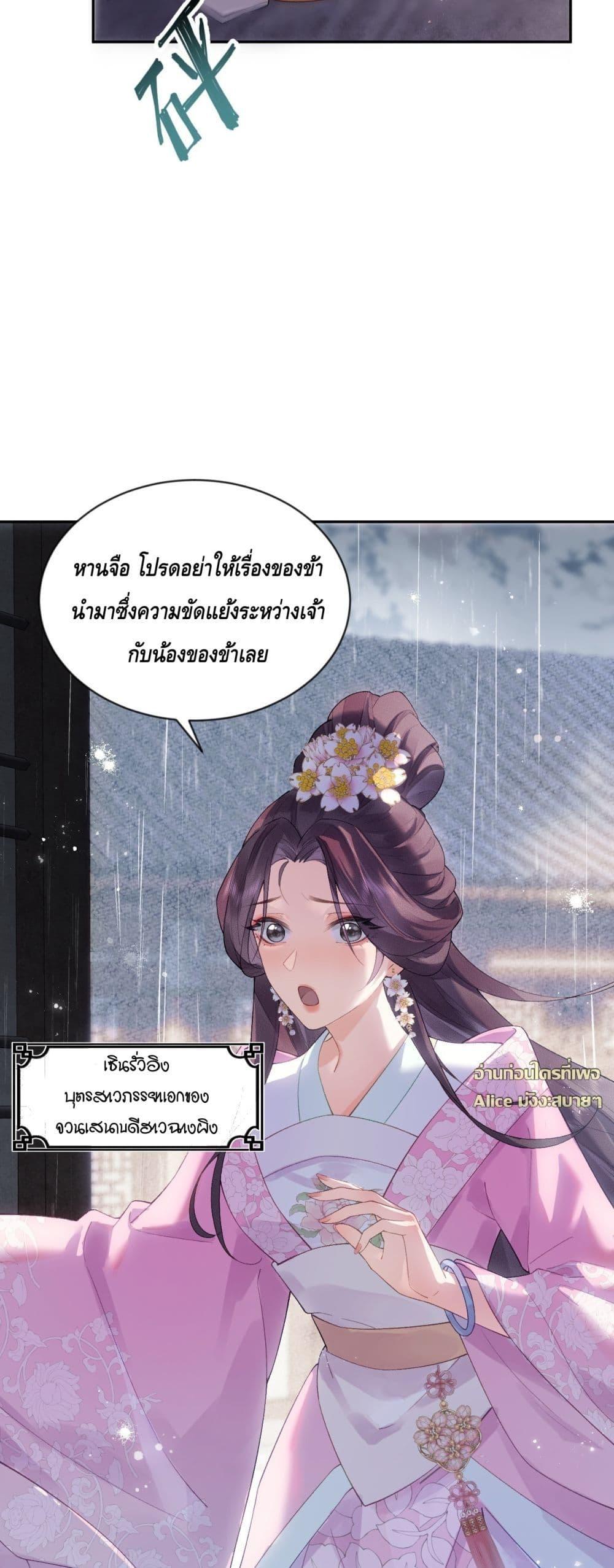 Manga-lc-com อ่านมังงะ อ่านการ์ตูน ออนไลน์ ฟรี I’drathermarr ตอนที่ 1 2 3 4 5 6 7 8 9 10 11 12 13 14 ฟรี ไม่มีโฆษณา Manga-lc - อ่าน มังงะ อ่าน การ์ตูน ออนไลน์ อ่านมังงะ ฟรี