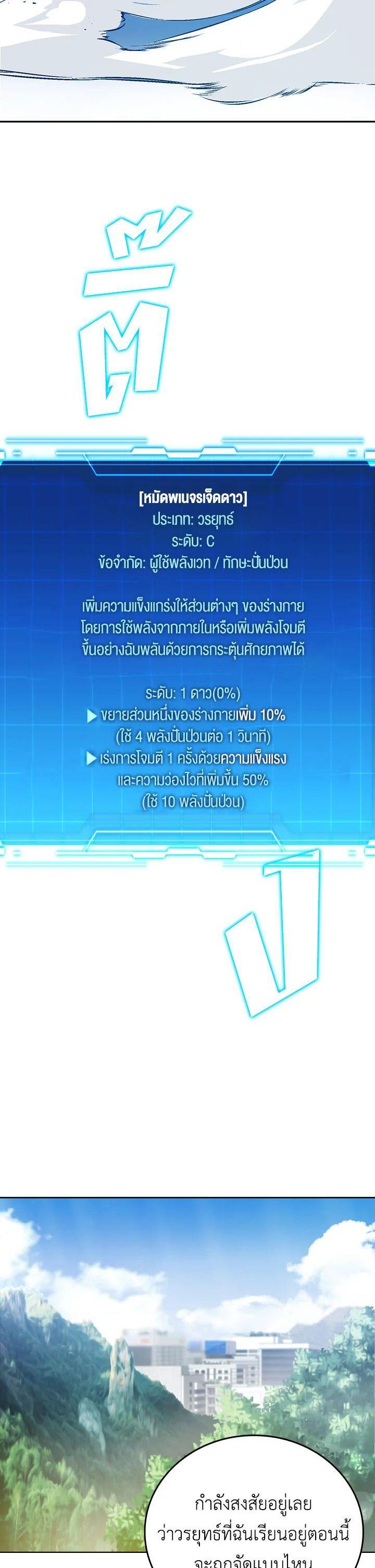 Manga-lc-com อ่านมังงะ อ่านการ์ตูน ออนไลน์ ฟรี The Demon King Levels Up ตอนที่ 1 2 3 4 5 6 7 8 9 10 11 12 13 14 ฟรี ไม่มีโฆษณา Manga-lc - อ่าน มังงะ อ่าน การ์ตูน ออนไลน์ อ่านมังงะ ฟรี