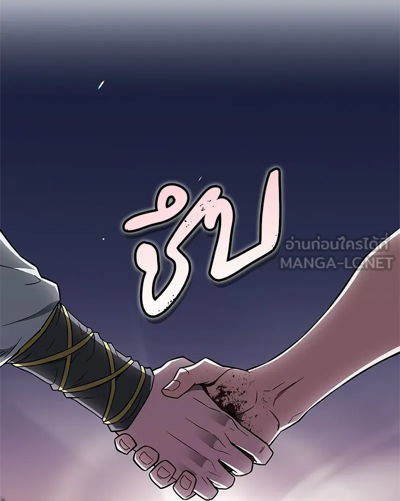 สุดยอดเทรนเนอร์แห่งยุทธภพ ตอนที่ 107 ตระกูลเชกัลล่มสลายแล้ว รูปที่ 42