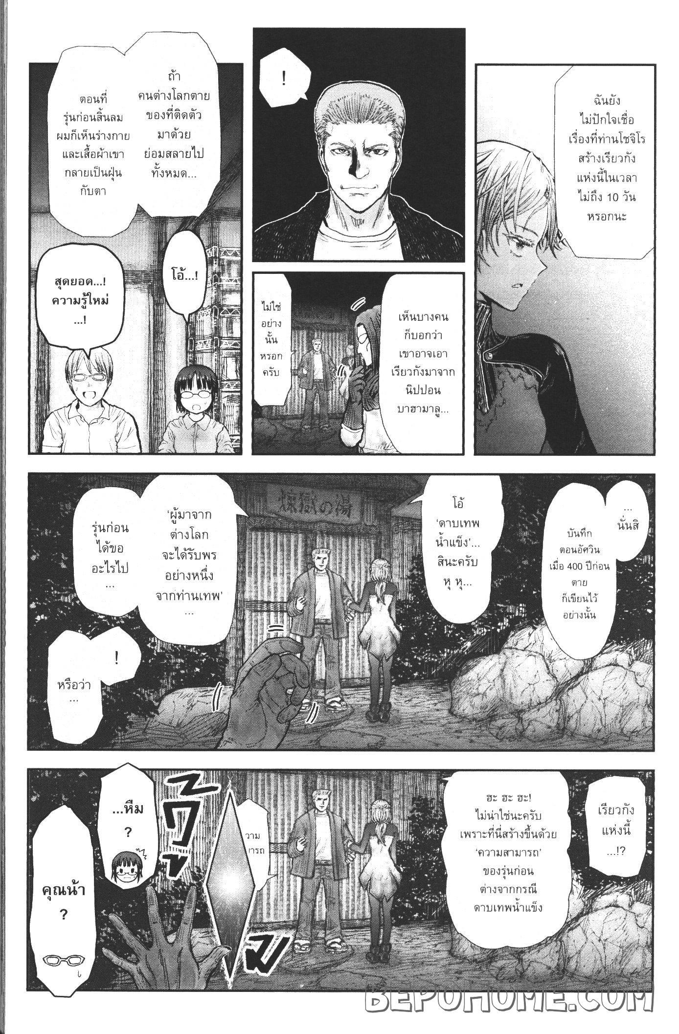 Manga-lc-com อ่านมังงะ อ่านการ์ตูน ออนไลน์ ฟรี Isekai Ojisan ตอนที่ 1 2 3 4 5 6 7 8 9 10 11 12 13 14 ฟรี ไม่มีโฆษณา Manga-lc - อ่าน มังงะ อ่าน การ์ตูน ออนไลน์ อ่านมังงะ ฟรี